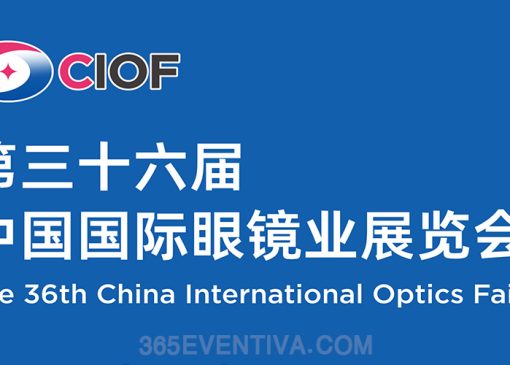 نمایشگاه بین المللی اپتیک چین China International Optics Fair - CIOF | اطلاعات کامل و تاریخ در 365ایونتیوا