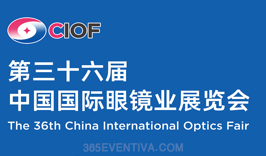 نمایشگاه بین المللی اپتیک چین China International Optics Fair - CIOF | اطلاعات کامل و تاریخ در 365ایونتیوا