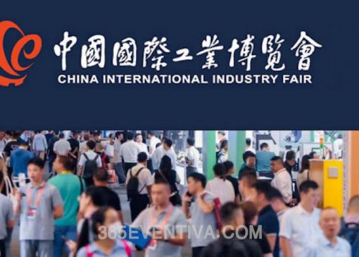 نمایشگاه بین المللی صنعت چین شانگهای 2025 China International Industry Fair | اطلاعات کامل و تاریخ برگزاری در سایت 365ایونتیوا